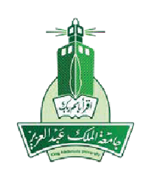 جامعة الملك عبدالعزيز